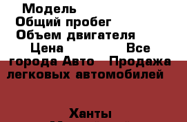  › Модель ­ Daewoo Matiz › Общий пробег ­ 98 000 › Объем двигателя ­ 8 › Цена ­ 110 000 - Все города Авто » Продажа легковых автомобилей   . Ханты-Мансийский,Белоярский г.